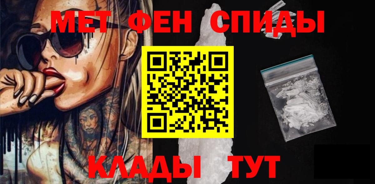 Amphetamine Розовый Лесозаводск