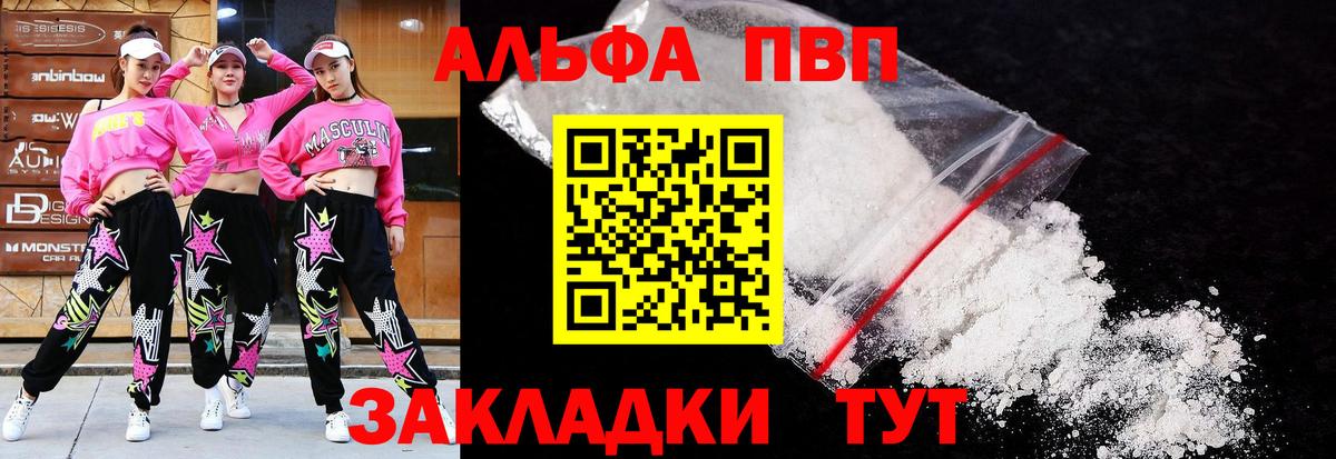 A-PVP СК Лесозаводск