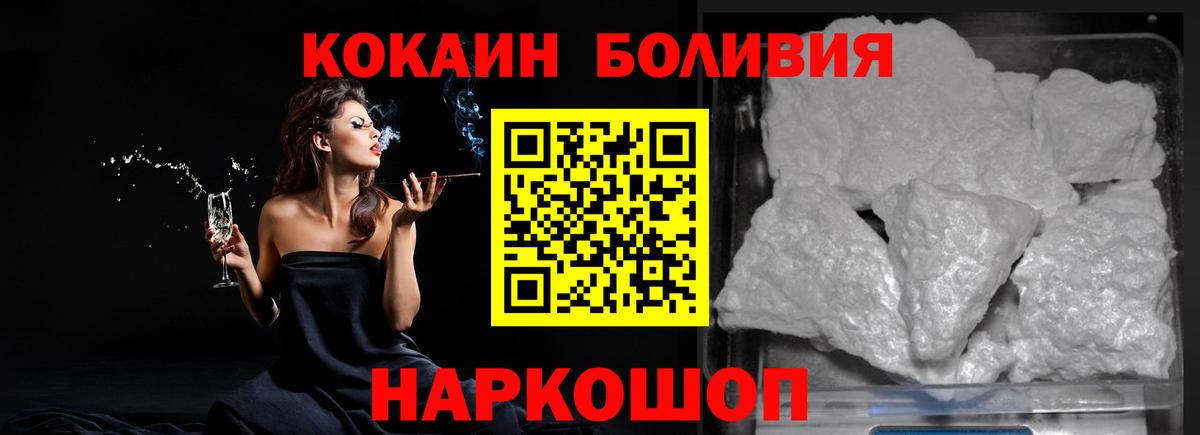 АМФЕТАМИН Лесозаводск