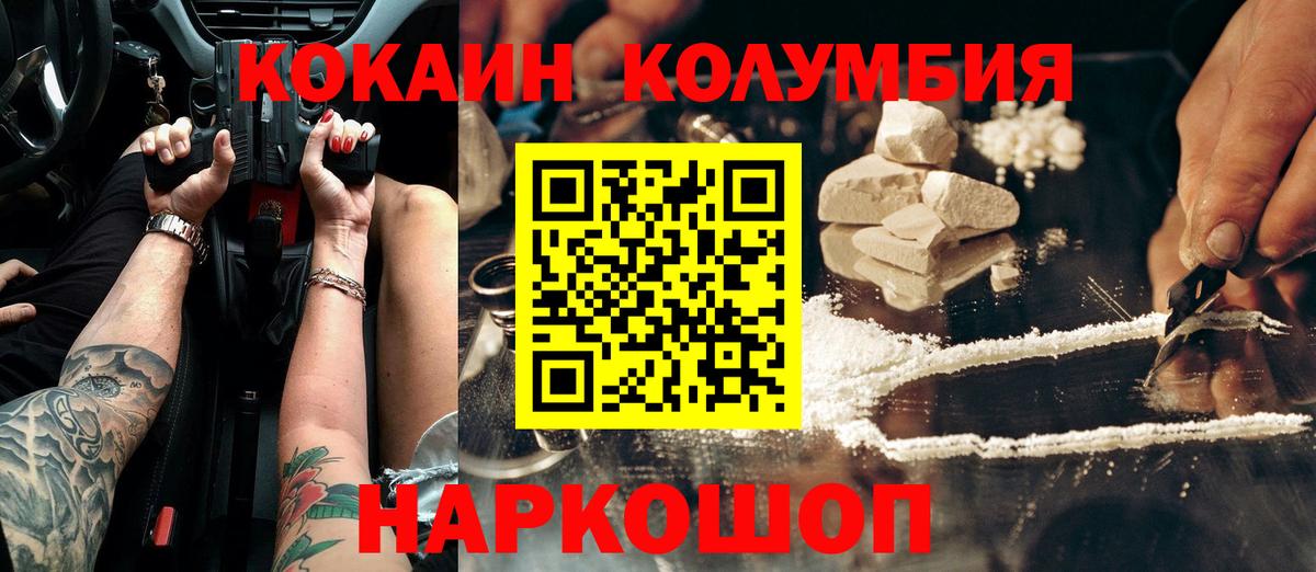 КОКАИН 99%  Кокаин 99%  Вход с VPN  Лесозаводск 