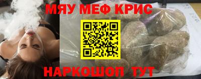 круглые Донской