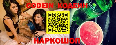 дурь Донецк