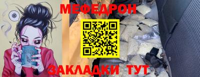 круглые Донской