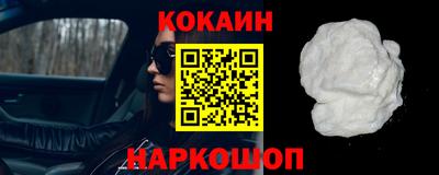 дурь Донецк