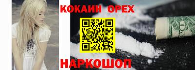 дурь Донецк