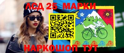 дурь Донецк
