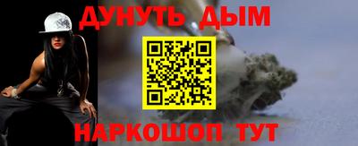 дурь Донецк