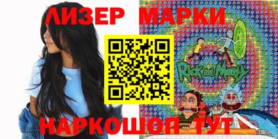 дурь Донецк