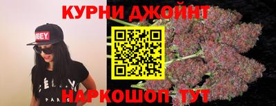 дистиллят марихуана Дубна