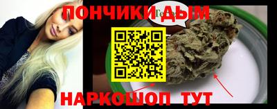 дурь Донецк