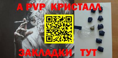 круглые Донской