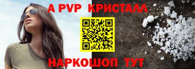 дурь Донецк