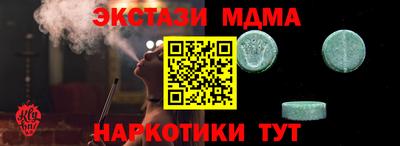 МДПВ Чебаркуль