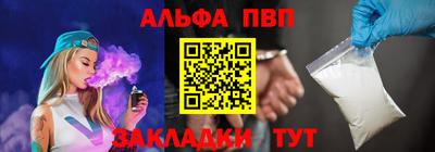 дурь Донецк