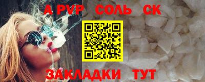 дурь Донецк
