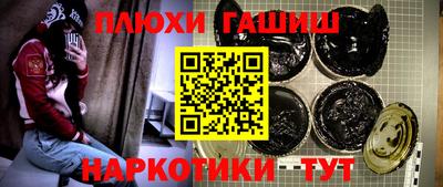 дурь Донецк