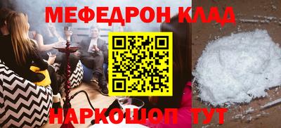 круглые Донской