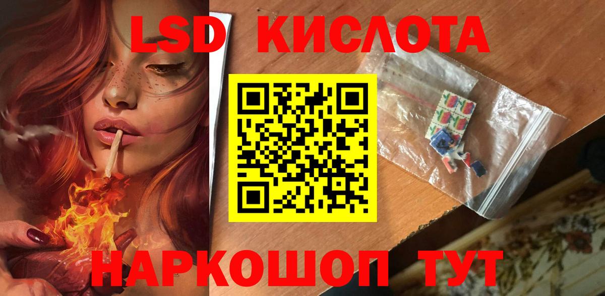 Кокаин  ГАШИШ  Лесозаводск  Меф МЯУ МЯУ   Каннабис  Вход с VPN 