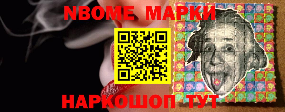 Лесозаводск  ЛСД экстази ecstasy  Вход с VPN  LSD-25 экстази  Лсд 25 экстази ecstasy 