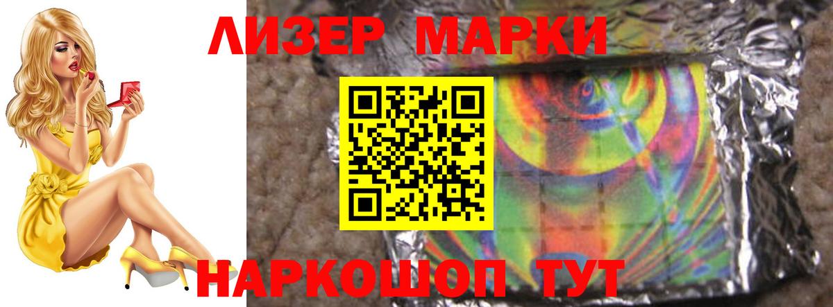 ЛСД экстази кислота Лесозаводск