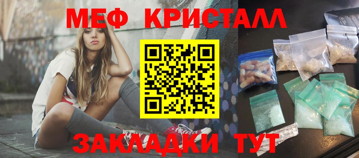 МЕФ  Вход с VPN  Лесозаводск  МЕФ 4 MMC  МЕФ 