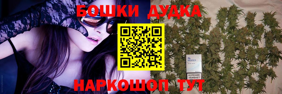 Шишки марихуана SATIVA & INDICA  Бошки Шишки Amnesia  Лесозаводск  Вход с VPN  Конопля конопля 