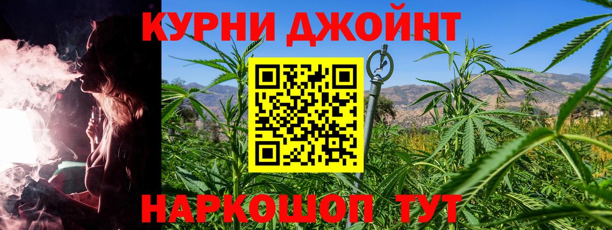 Бошки Шишки OG Kush Лесозаводск